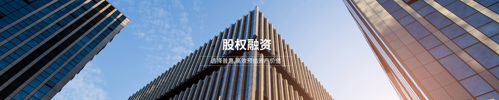 金融产品